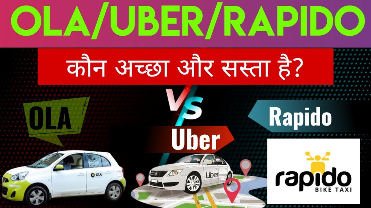 Ola vs Uber vs Rapido | Which is the best and cheap service among Ola, Uber, Rapido?