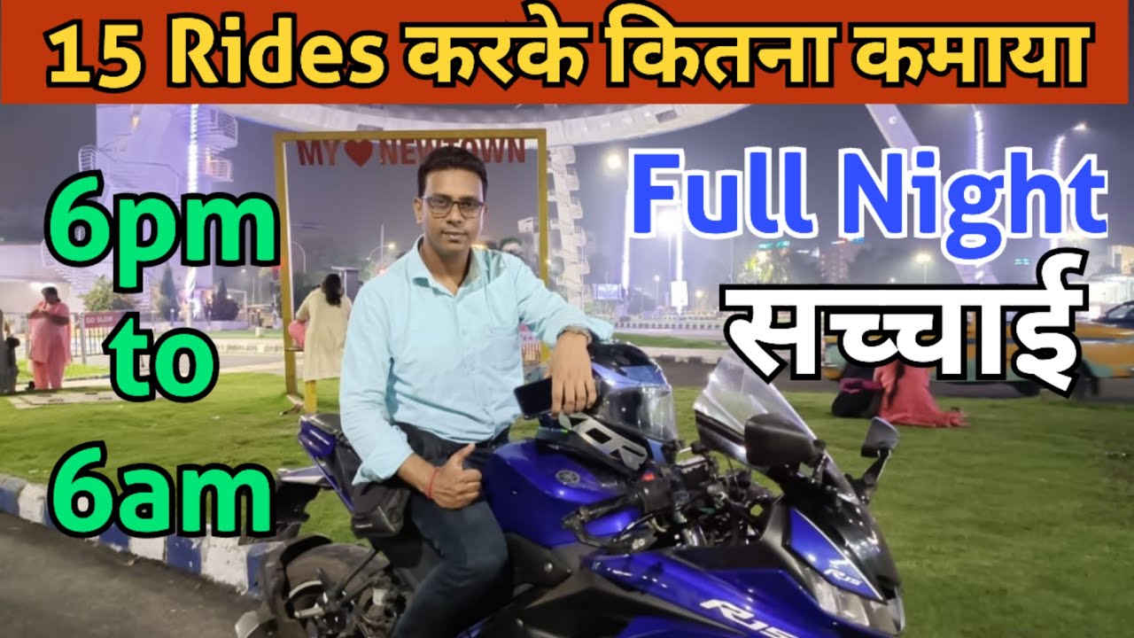 Rapido Bike Taxi Full Night Earnings 6PM to 6 AM ,rapido Captain Earnings vsk Vlogs