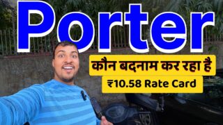 Porter को कौन बदनाम कर रहा है | Porter Bike Delivery Earnings | Porter Bike one day income |