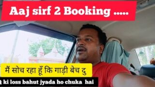 🚨Aaj sirf 2 Booking |मैं सोच रहा हूं गाड़ी बेच दूं😔⏩ ATS CABS @atvlogs3710