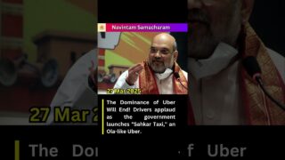 Dominance of Uber Will End! Drivers applaud as the government launches “Sahkar Taxi” Ola-like Uber.