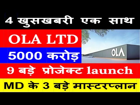 Ola Electric Latest News Today | Ola Electric Stock Latest News | Ola News | Ola Electric Q3 Result 2025