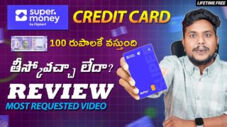 SuperCard Credit Card Review | Super Money Credit Card Telugu | Flipkart Super Money UPI