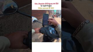 Ola Rapido dono ak sath book #shorts
