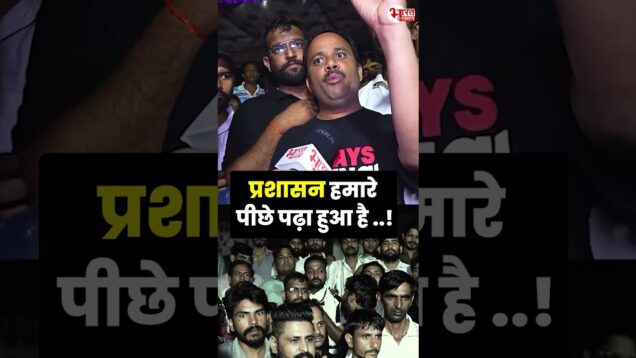 Uber :- प्रशासन हमारे पीछे पढ़ा हुआ है..! #rajasthannews #shorts #uber #uberdriver